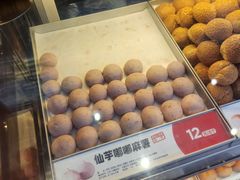 -東更道点心行(利客来店)
