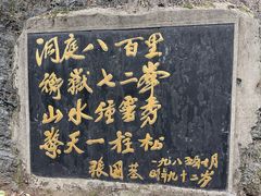 -滴水洞景区