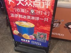 -阿财老铺·老蚌埠龙虾城(华夏总店)