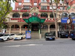 -老大连·海肠捞饭·大连海鲜大连菜(西安路店)