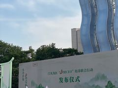 -滨河世纪广场公园