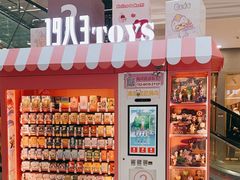 -万达广场(济南魏家庄店)