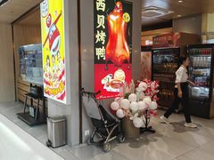 -沈阳铁西万象汇