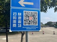 -广东科学中心