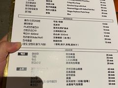 -济州爱肉堂(总店)