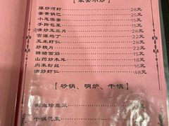 -壶园美食·淮扬菜(东圈门店)