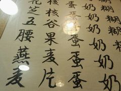 -玫瑰甜品(文明路店)