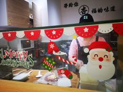 -阿杏饭团(悦汇城店)