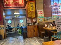 -0317火锅鸡·清真(正达店)