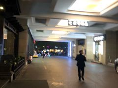 -杭州东站汇和君亭酒店