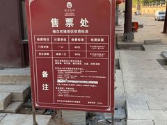 -榆次老城