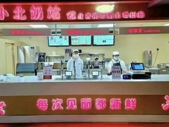 -北大家园食堂