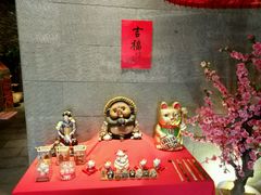 -天狗山料理(省体店)