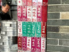 -達揚原味燉品(文明路店)