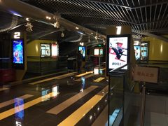 -中影国际影城(东方新天地CINITY店)
