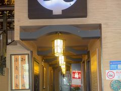 -升艾堂·经络·艾灸·气血(成山路店)
