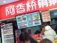-乐汇城