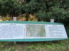 -白塘生态植物园