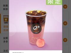 -CoCo都可(合生汇店)
