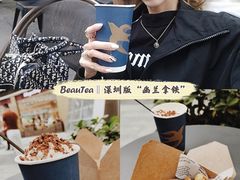 -BeauTea水仙(coco park店)
