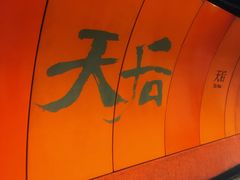 -龙凤冰室