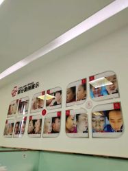 -悟空祛痘·亚健康皮肤管理中心