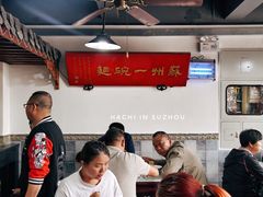 大堂-美味斋(西北街店)