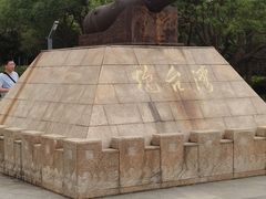 -吴淞炮台湾湿地森林公园烧烤区