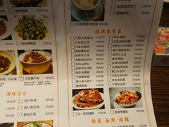 菜单-大鸽饭(马王堆店)