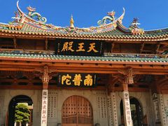 -南普陀寺