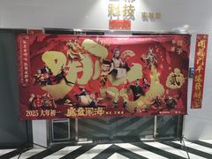-时光影城京港城店(VIP影厅真皮沙发座椅)