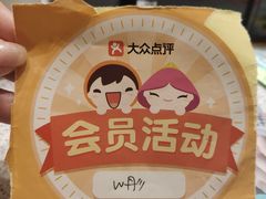-争鲜回转寿司(南开大悦城店)