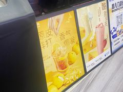-茶百道(三圣街店)
