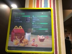 -麦当劳(望京国际商业中心店)