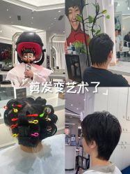 -東田造型