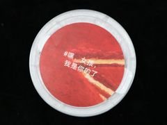 -乐纯(苹果社区店)