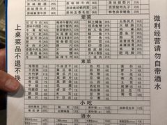 -化龙桥九宫格火锅(清水河店)