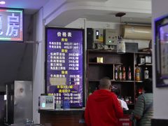 -三盛轩回民饺子馆