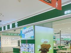 -万达广场(梁溪店)