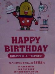 -玩元素·家庭游乐成长中心(香格里拉店)