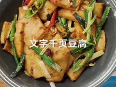 -米赫曼新疆餐厅·清真(老沪闵路店)