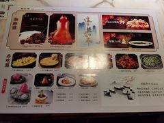 菜单-韵秋荷(宝山龙湖天街店)