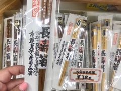 -富士山吉田線五合目