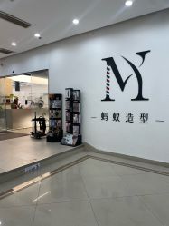 -蚂蚁造型俱乐部