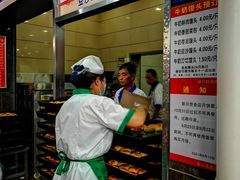 -新川饮食(新川小区店)