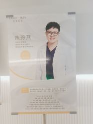 点击看大图 -轻辰医美