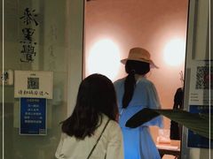 -漆黑觉米粉(三里屯店)