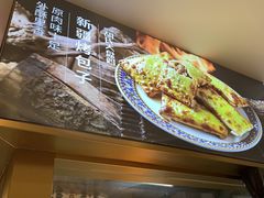 -胡氏大盘鸡新疆菜(谈固店)