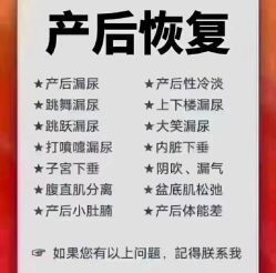 -亮丽妈妈·催乳通乳·产后恢复(万达店)