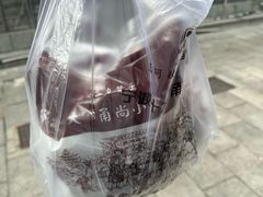 -王阿姨文昌油赞子(府桥街店)